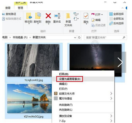 Win10�������¶�����Ļ�O�ò�ͬ�����DƬ�ļ���