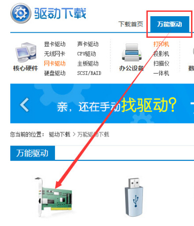 Ghost Windows10��(zhu��n)�I(y��)��ϵ�y(t��ng)�](m��i)�оW(w��ng)���(q��)��(d��ng)��ô�k��