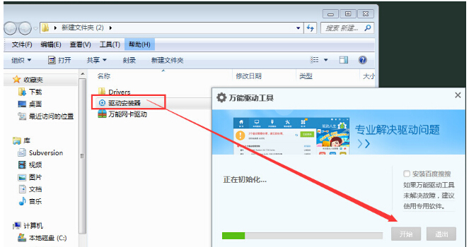 Ghost Windows10��(zhu��n)�I(y��)��ϵ�y(t��ng)�](m��i)�оW(w��ng)���(q��)��(d��ng)��ô�k��