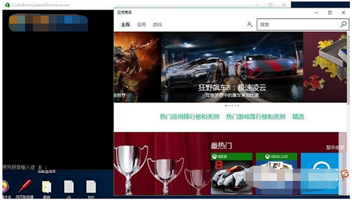 Windows10系統(tǒng)下為應(yīng)用商店減負(fù)的技巧