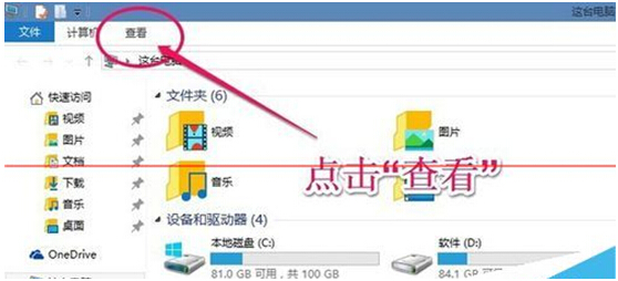 ����˦��Windows10���I��D�����Ϸ��ď��x����