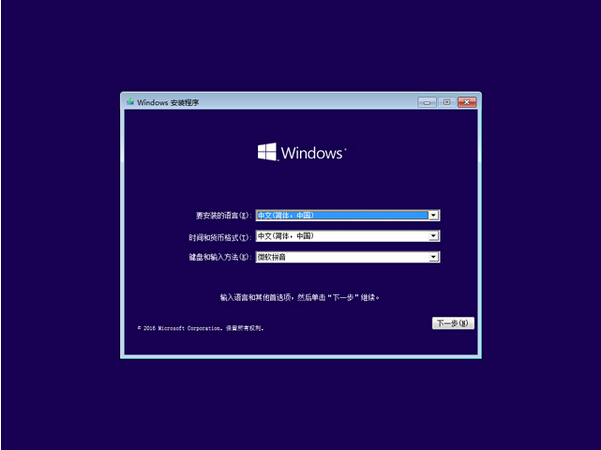 Win10 32λ/Win10 64λ��ʽ��ϵ�y���d_΢ܛԭ��Win10ϵ�y���d