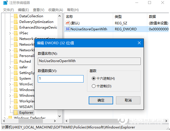 �P(gu��n)�]Win10ϵ�y(t��ng)�����̵��в��ґ�(y��ng)�á���ʾ�ľ��w����