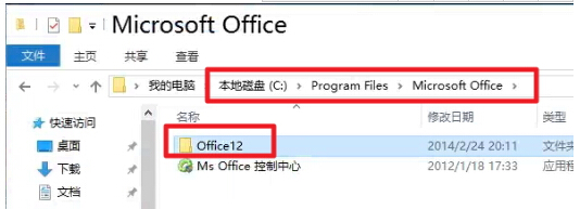 Win8.1������Win10���I���Office 2007�����õĽ�Q����