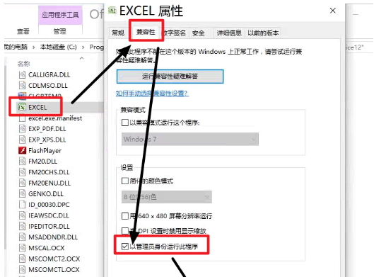 Win8.1������Win10���I���Office 2007�����õĽ�Q����