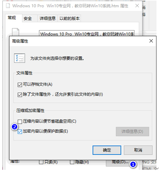 Win10ϵ�y֪�R___��Q�е��ļ��A�D�����Ͻ����i���־