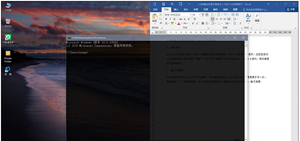 Windows10��ʽ����CMD������õ��߄t����