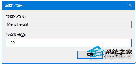 Windows10��(zhu��n)�I(y��)���޸ĳ���ˆΙڵĸ߶ȵļ���