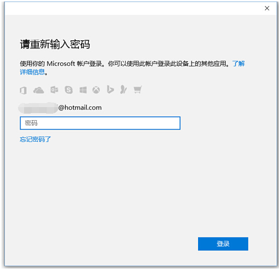 Win10ϵ�y��PIN�ܴa�Č��H���ü���