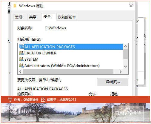 Windows10ϵ�y(t��ng)���ܴ��_(k��i)WinHlp32.exe��ԭ�򼰽�Q����