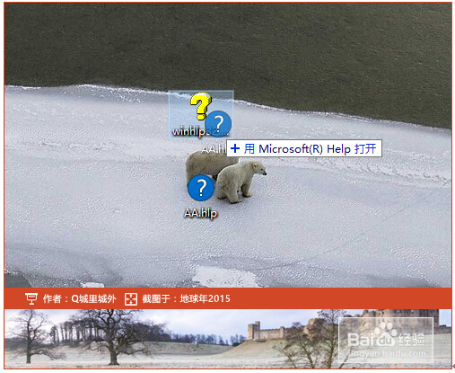 Windows10ϵ�y(t��ng)���ܴ��_(k��i)WinHlp32.exe��ԭ�򼰽�Q����