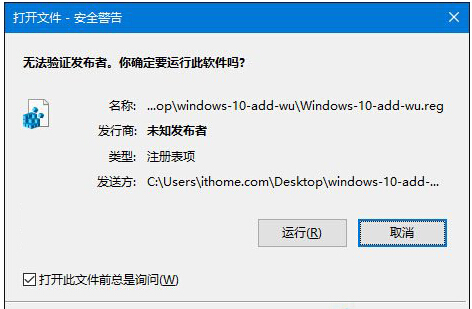 ����Windows���¡����ӵ�Win10��������еļ���