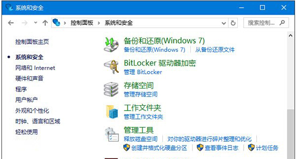 ����Windows���¡����ӵ�Win10��������еļ���