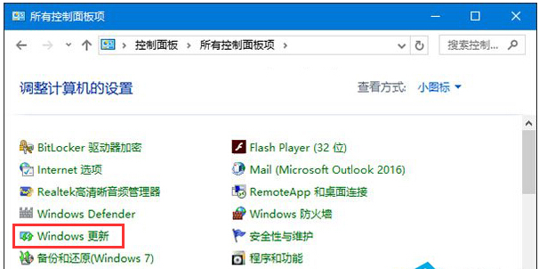 ����Windows���¡����ӵ�Win10��������еļ���