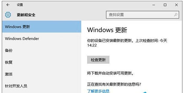 ����Windows���¡����ӵ�Win10��������еļ���