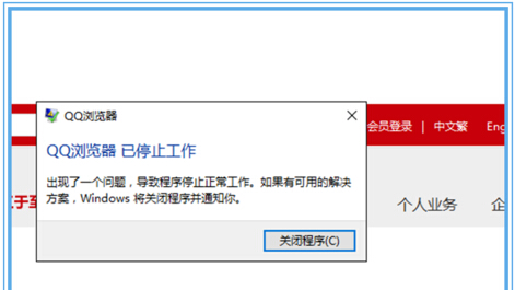 Win10ϵ�y(t��ng)��QQ�g�[�����F(xi��n)��ֹͣ������ԭ��̎������