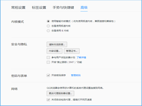 Win10ϵ�y(t��ng)��QQ�g�[�����F(xi��n)��ֹͣ������ԭ��̎������