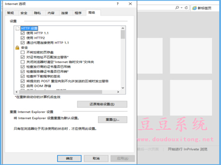 Win10ϵ�y(t��ng)��QQ�g�[�����F(xi��n)��ֹͣ������ԭ��̎������