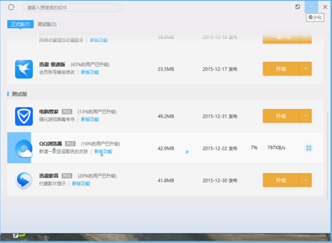 Win10ϵ�y(t��ng)��QQ�g�[�����F(xi��n)��ֹͣ������ԭ��̎������