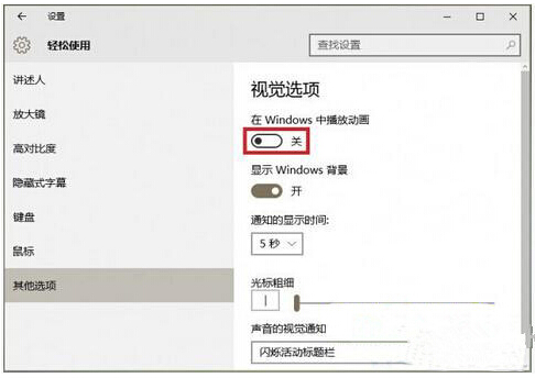 Win10�_ʼ�ˆδ��_���ٶ�����ԭ��̎������