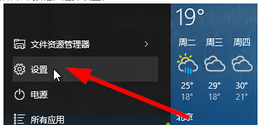 Win10�̵���ô�Q�^?Windows�̵��޸ĵ؅^�ľ��w����