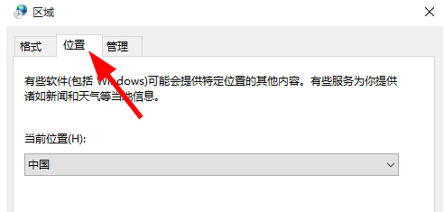 Win10�̵���ô�Q�^?Windows�̵��޸ĵ؅^�ľ��w����