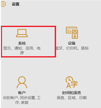 Win10�x���؈D���ģ�Win10���dÓ�C�؈D�ļ���