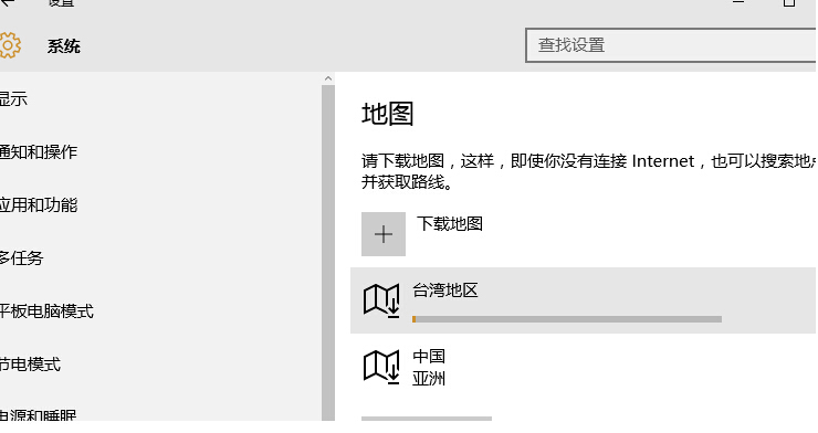 Win10�x���؈D���ģ�Win10���dÓ�C�؈D�ļ���