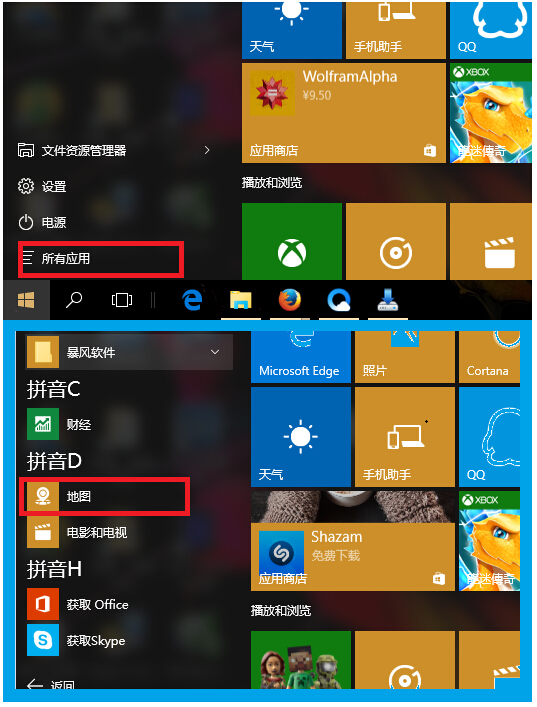Win10�x���؈D���ģ�Win10���dÓ�C�؈D�ļ���
