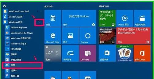 Win10ϵ�y�_ʼ�ˆο��ٲ��ґ��ó��򼰹���