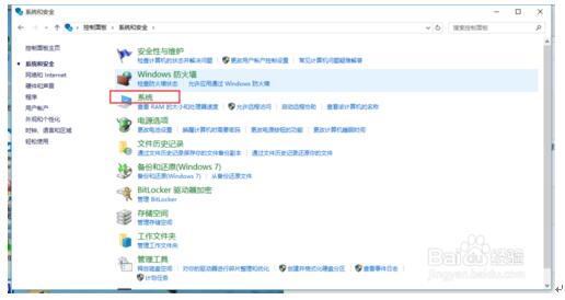 Win10��ͥ���p��������win10���I��ļ��ɡ��D�ġ�