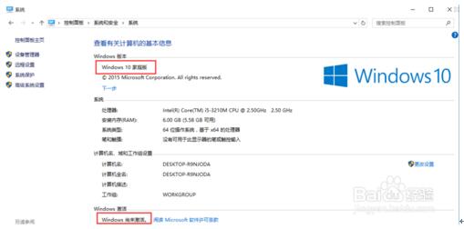 Win10��ͥ���p��������win10���I��ļ��ɡ��D�ġ�