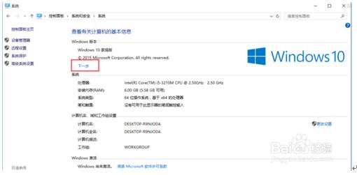 Win10��ͥ���p��������win10���I��ļ��ɡ��D�ġ�