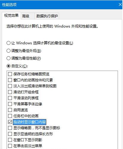 Windows10ϵ�y�τӴ��ڕr���F��ɫ߅����ô�k��