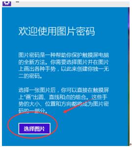 ��X��˾Win10ϵ�y��ȫ�O�ÈDƬ�ܴa�ļ���