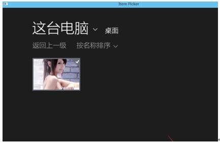 ��X��˾Win10ϵ�y��ȫ�O�ÈDƬ�ܴa�ļ���