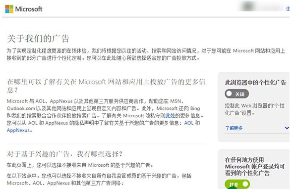 Win10��ʽ���P�]web�͑����̵ꂀ�Ի��V��ľ��w����