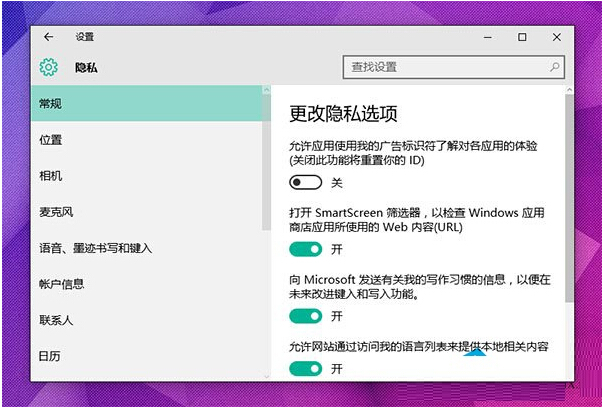 Win10��ʽ���P�]web�͑����̵ꂀ�Ի��V��ľ��w����