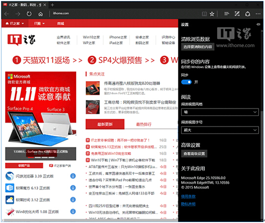 Win10 TH2 Edge�g�[����å����o�İ��b��ô�k��