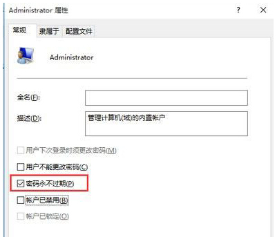 Windows10ϵ�y�µ�䛹���T�~���ľ��w����