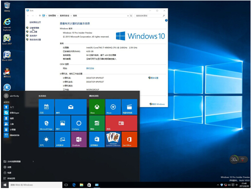 ���bWindows10ϵ�y���Ñ��ÿ����������