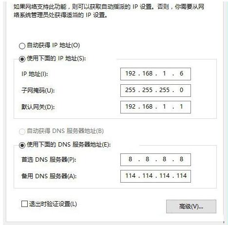 ��QWin10ϵ�y����̫�Wip����