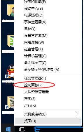 Win10ϵ�y�´��_�ۇ��r��2�@ʾ0xc0000022��ô�k��