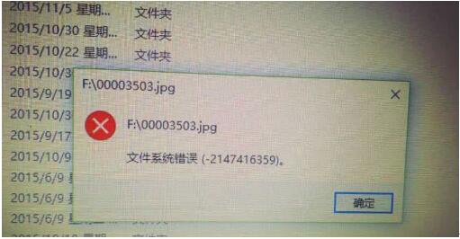 ��QWin10ϵ�y���_�DƬ��ʾϵ�y�e�`2147416359