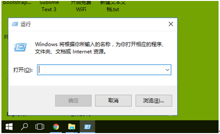 һ�l����ȥ��win10ϵ�y(t��ng)����D��(bi��o)��ݷ�ʽС���^����