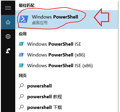 Windows10系統自帶內置應用強制卸載的具體技巧
