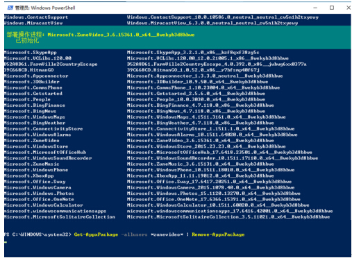 Windows10系統自帶內置應用強制卸載的具體技巧