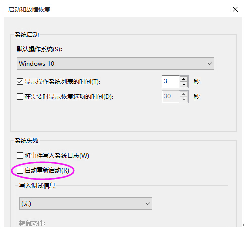 Win10�P�C���Ԅ��؆��M��ѭ�h��B�Ľ�Q�k��