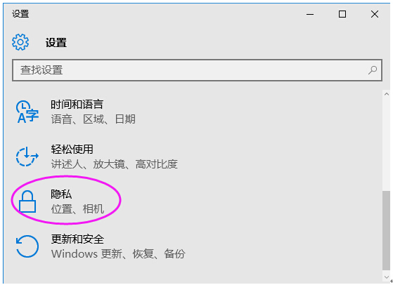 Win10ϵ�y��ΰ�ȫ�O�ñ��o�����[˽