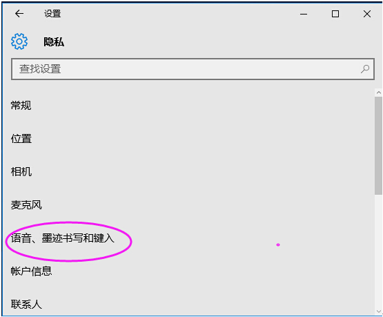 Win10ϵ�y��ΰ�ȫ�O�ñ��o�����[˽